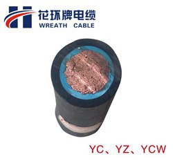 花環(huán)珠江YC、YZ橡套電纜_YCW耐油電纜