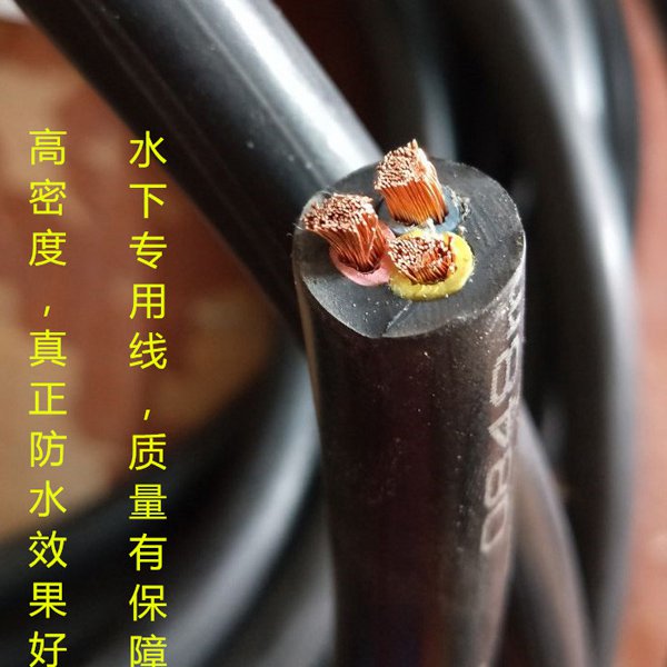 高壓電纜制造出廠