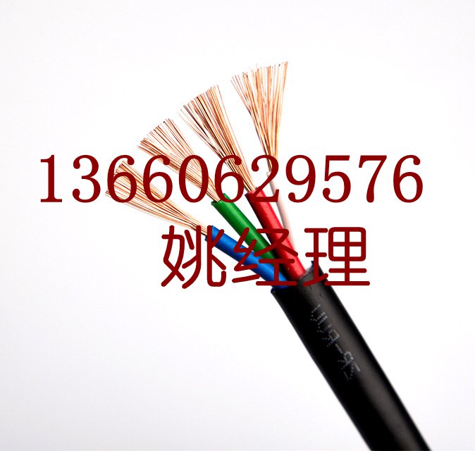 花環(huán)珠江電線電纜