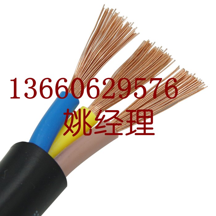 花環(huán)珠江電線電纜