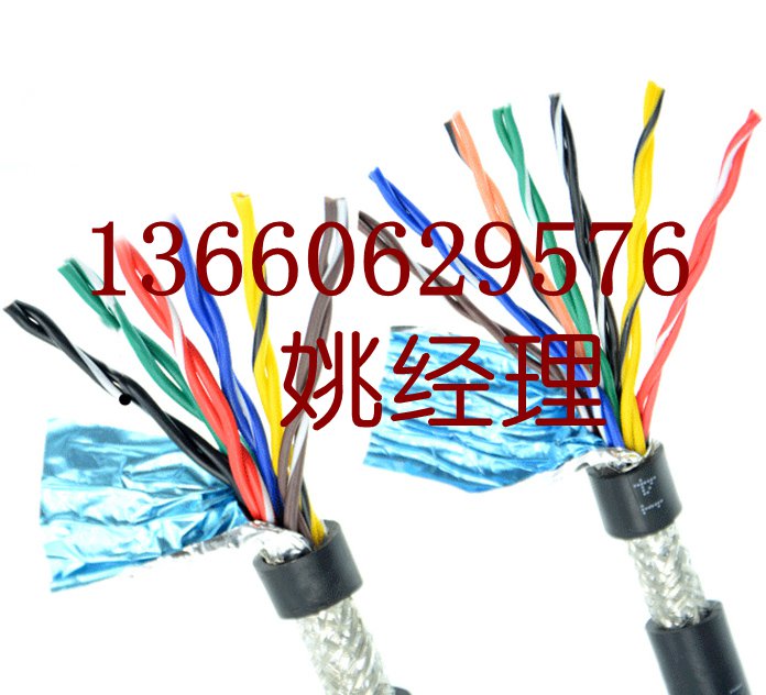 花環(huán)珠江電線電纜